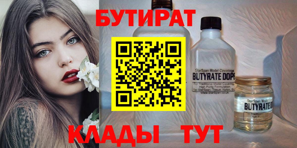 Кингисепп  COCAIN  Канабис  Вход с VPN  Гашиш  Меф МЯУ МЯУ  Мефедрон  