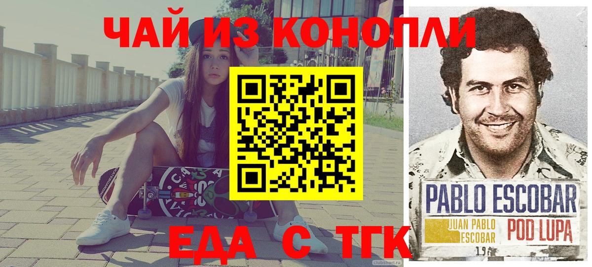 Cannafood марихуана  Вход с VPN  Кингисепп 