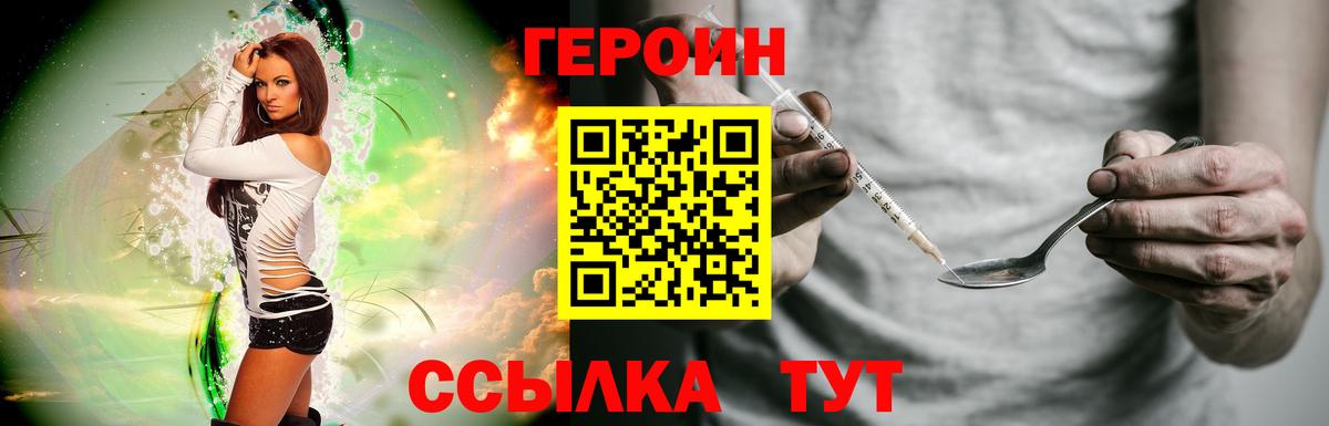 Вейп ТГК Кингисепп