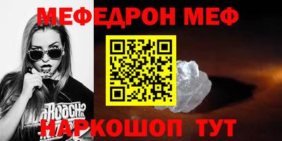 первитин Комсомольск-на-Амуре