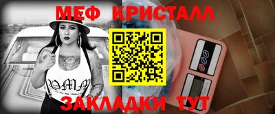 первитин Комсомольск-на-Амуре