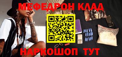 первитин Комсомольск-на-Амуре