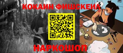 ALPHA PVP Конаково