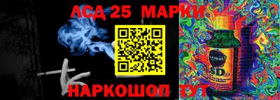 первитин Комсомольск-на-Амуре