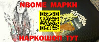 jwh Коммунар