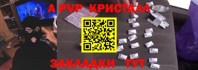 первитин Комсомольск-на-Амуре