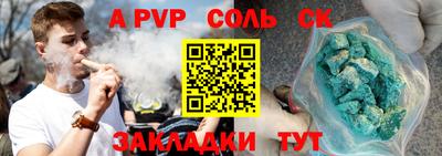 первитин Комсомольск-на-Амуре