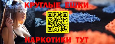 ALPHA PVP Конаково