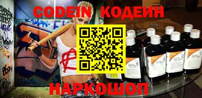 первитин Комсомольск-на-Амуре