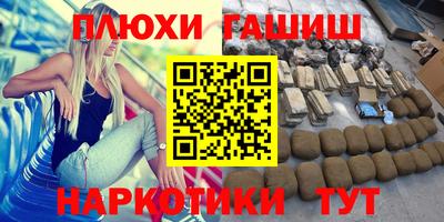 первитин Комсомольск-на-Амуре