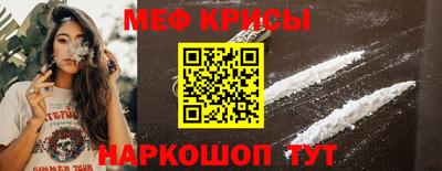 первитин Комсомольск-на-Амуре