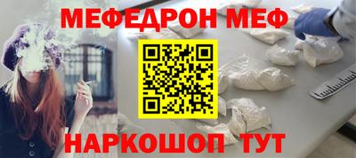 первитин Комсомольск-на-Амуре