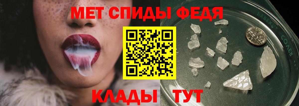 Кингисепп  Метамфетамин витя  Вход с VPN 