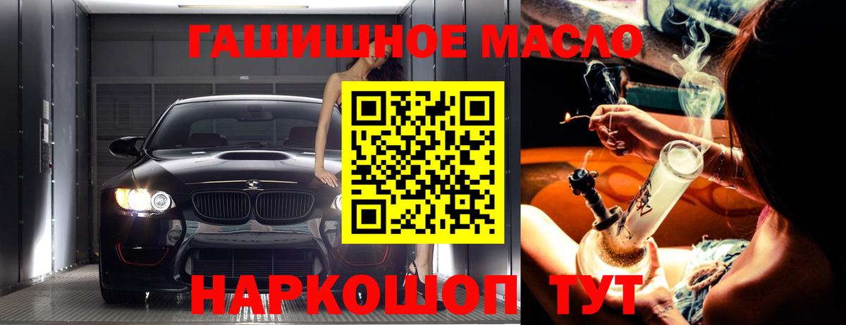 Дистиллят ТГК вейп с тгк  Дистиллят ТГК вейп с тгк  Кингисепп  Вход с VPN 