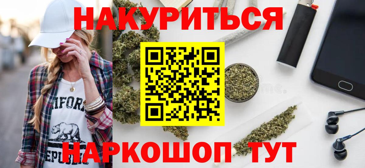 Марихуана гибрид  Конопля Bruce Banner  Кингисепп  Вход с VPN  Канабис тримм 