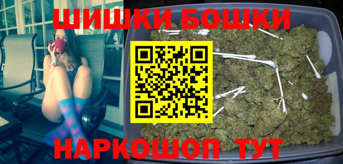 Конопля Amnesia Кингисепп